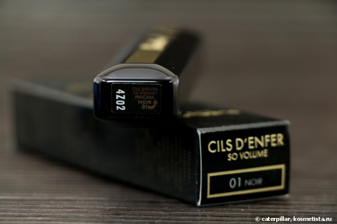 Суперобъемная тушь для ресниц Guerlain Cils D`enfer So Volume 01 Noir
