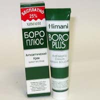 Boro Plus Antiseptic Cream  -  4