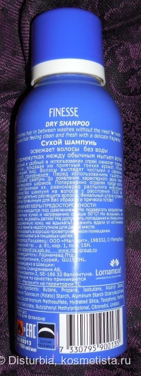 Сухой шампунь Finesse