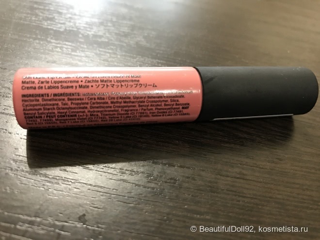 Безобразник NYX soft matte lip cream в оттенке 11 Milan