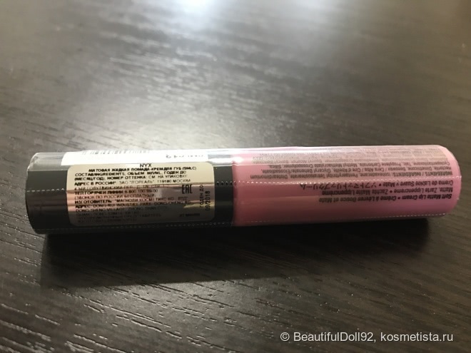 Безобразник NYX soft matte lip cream в оттенке 11 Milan
