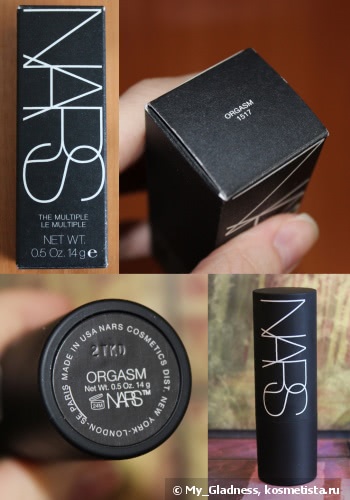 Nars в России - с чего я начала знакомство с известной маркой