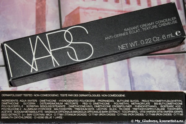 Nars в России - с чего я начала знакомство с известной маркой