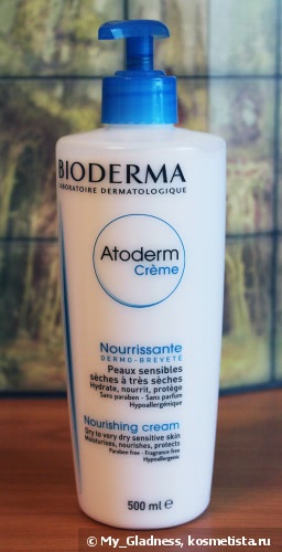 Трое из французского ларца Bioderma - на лицо, губы и тело