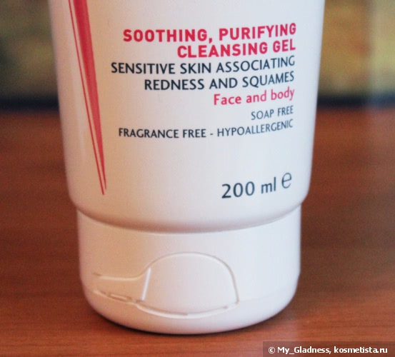 Трое из французского ларца Bioderma - на лицо, губы и тело