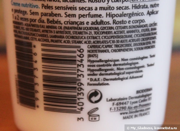 Трое из французского ларца Bioderma - на лицо, губы и тело