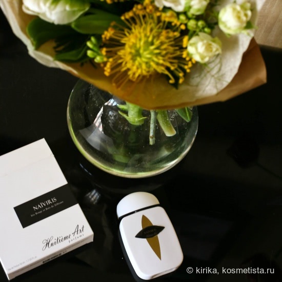 Naiviris Huitieme Art Parfums - аромат, который хочется носить, а не обсуждать