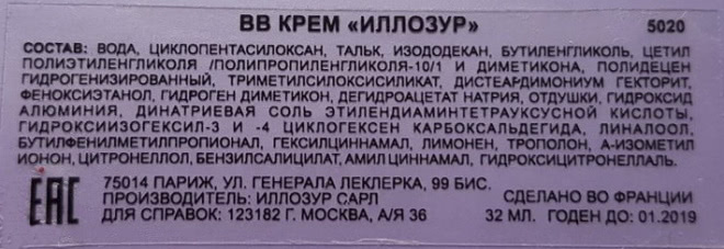 Yllozure - BB Cream Secret 5021 Natural