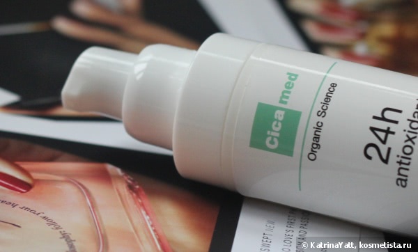 Кожа, которой я довольна с Cicamed Organic Science
