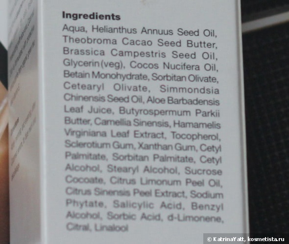 Кожа, которой я довольна с Cicamed Organic Science