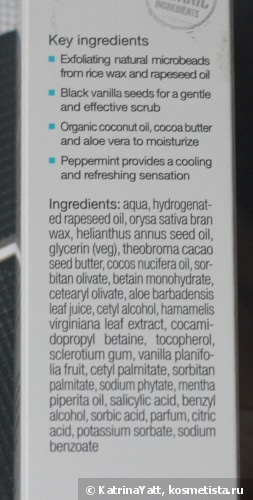 Кожа, которой я довольна с Cicamed Organic Science