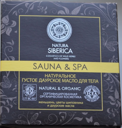 Natura Siberica Sauna&Spa Натуральное Густое Даурское масло для тела