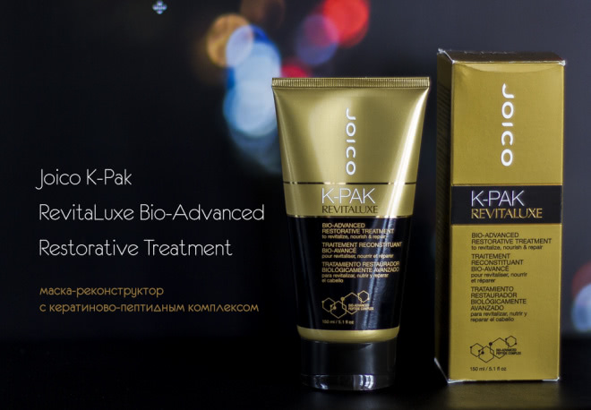 Уход за волосами с Joico - часть вторая