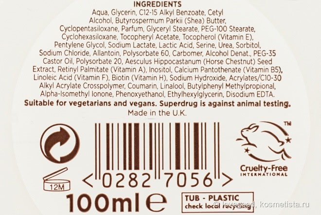 Бюджетные и этичные: кремы Superdrug Vitamin E