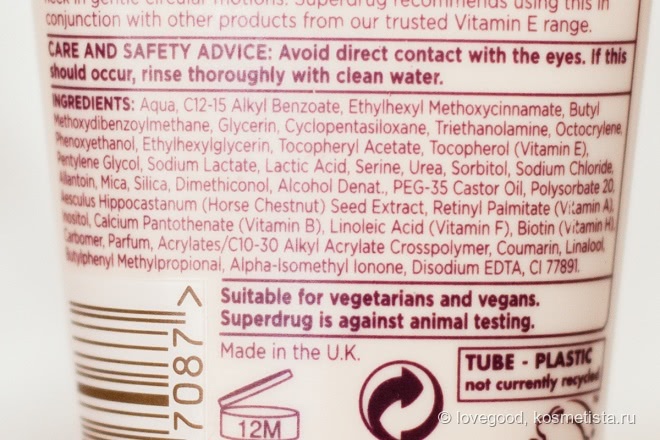 Бюджетные и этичные: кремы Superdrug Vitamin E