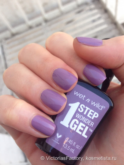 Wet n Wild - Lavender Out Loud
