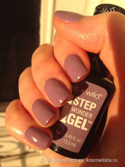 Wet n Wild - Lavender Out Loud