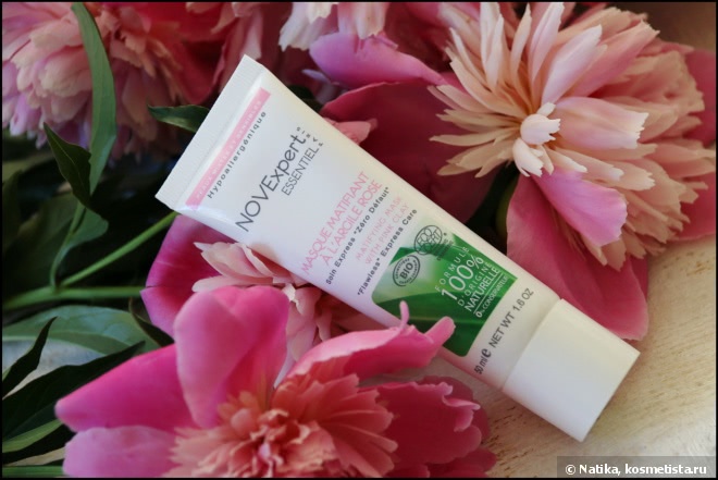 Novexpert Essentiel Matifying Mask - Матирующая маска для лица Экспресс-уход