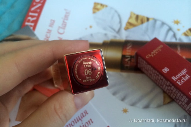 Помада Clarins Rouge Eclat 06 True Aubergine