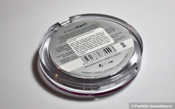 Essence All About Matt Fixing Compact Powder - мой новый маст-хэв