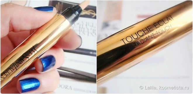 Сравнение консилеров L'Oreal Lumi magique, Yves Saint Laurent Touche Eclat и Dior Skinflash