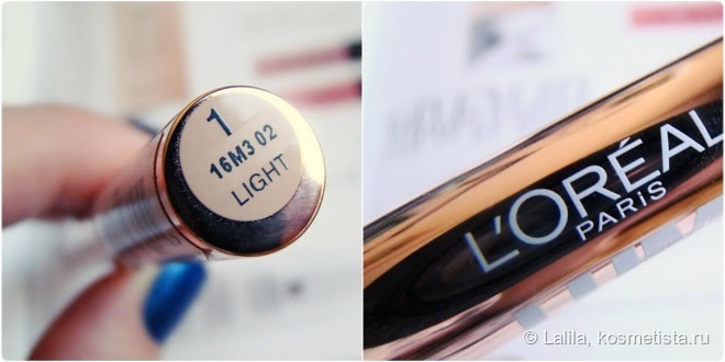 Сравнение консилеров L'Oreal Lumi magique, Yves Saint Laurent Touche Eclat и Dior Skinflash