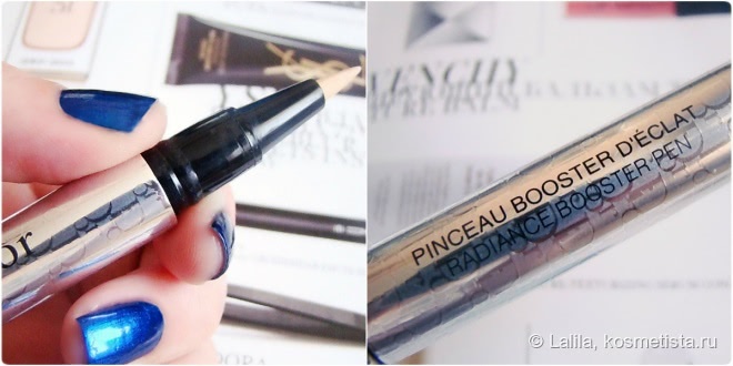 Сравнение консилеров L'Oreal Lumi magique, Yves Saint Laurent Touche Eclat и Dior Skinflash