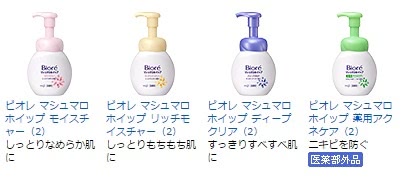Biore Очищающий мусс с увлажняющим эффектом для нормальной и комбинированной кожи