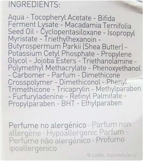 MartiDerm Kinetinol Crema-Gel