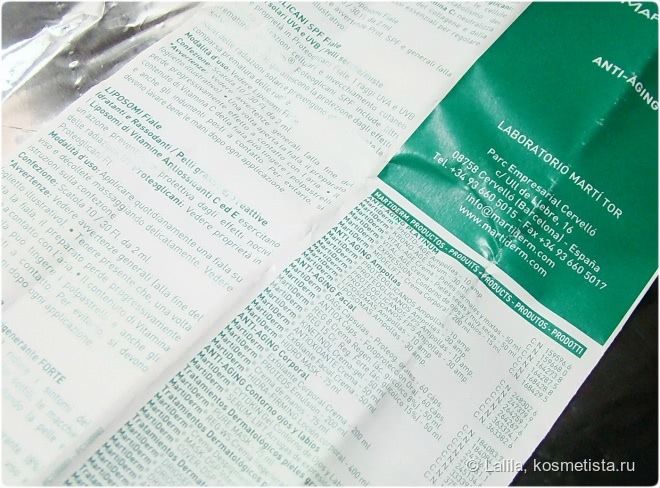 MartiDerm Kinetinol Crema-Gel