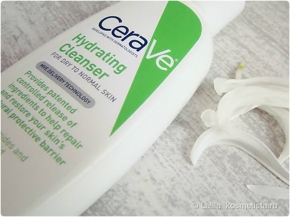 CeraVe. Увлажняющее средство для умывания и увлажняющий лосьон