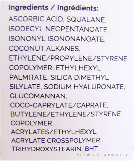 The Ordinary Vitamin C Suspension 23% + HA Spheres 2%. Сыворотка с витамином С и гиалуроновыми сферами