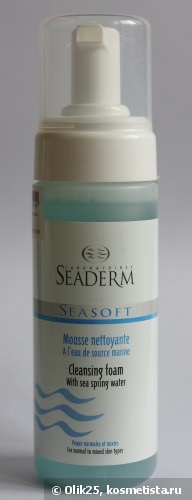 Крутейшие покупки от Seaderm: пенка для умывания, увлажняющий крем для лица и бальзам для губ