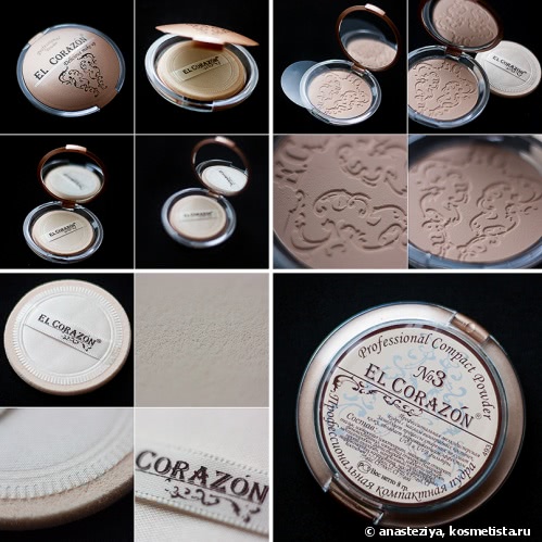 9 оттенков пудры El Corazon professional compact powder #1, #2, #3, #4, #5, #6, #7, #8, #9