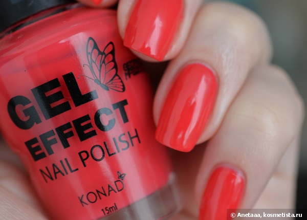 Konad Gel Effect Nail Polish Extreme red