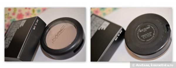 MAC Powder Blush Matte в оттенке Next to Skin. Контурирующие румяна для скул в серо-бежевом оттенке