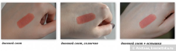 Помада Nars Audacious Lipstick оттенок -Raquel