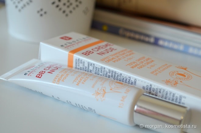 Erborian BB Creme Nude 5-in-1 SPF 20