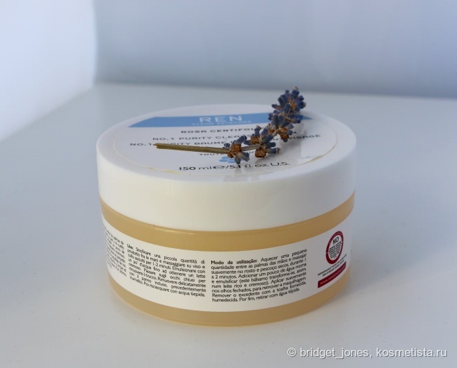 Мои помощники для умывания: масло Shu Uemura, масло Astalift и очищающий бальзам от Ren