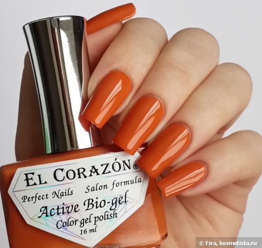 El Corazon Active Bio-gel Color gel polish коллекция