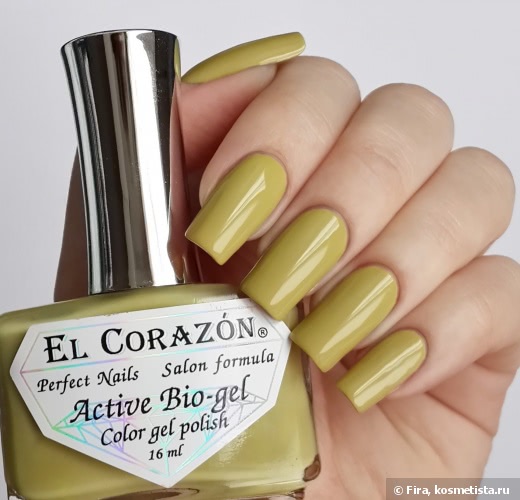 El Corazon Active Bio-gel Color gel polish коллекция