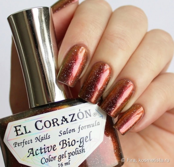 EL Corazon Active Bio-gel Color gel polish — коллекция