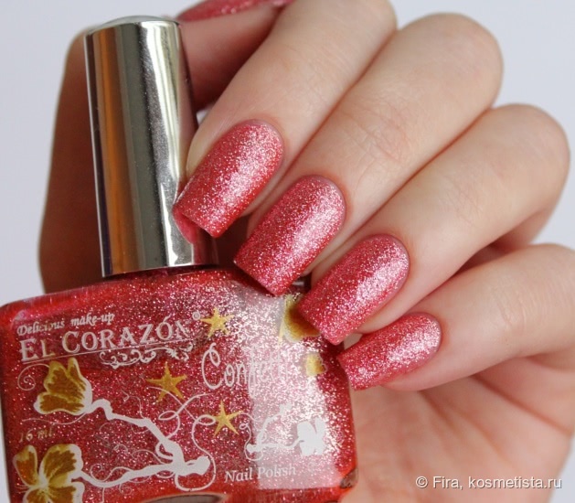 EL Corazon коллекция Nail Polish 522а, 528а, 531а