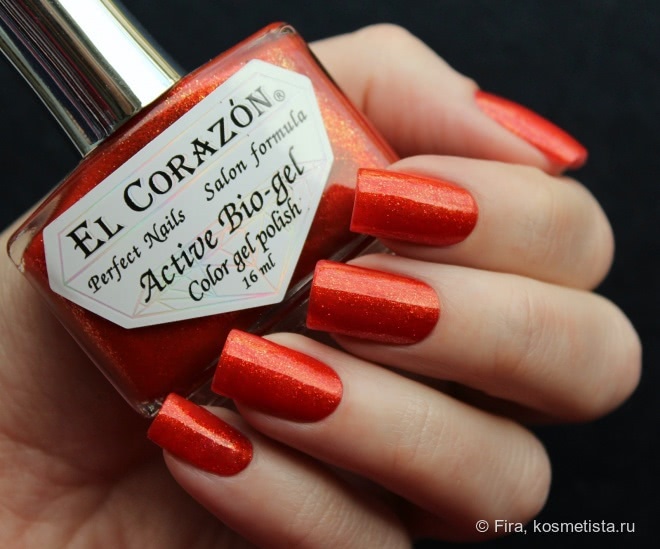 El Corazon Active Bio-gel Color gel polish. Коллекция