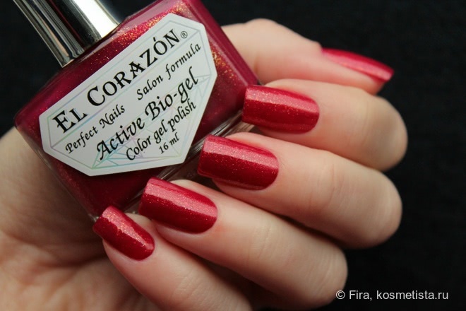El Corazon Active Bio-gel Color gel polish. Коллекция