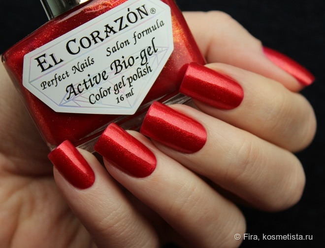 El Corazon Active Bio-gel Color gel polish. Коллекция