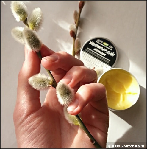 Универсальное смягчающее средство Lush Ultrabalm All Purpose Balm