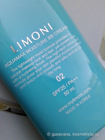 Limoni Aquamax Moisture BB-cream увлажняющий тональный