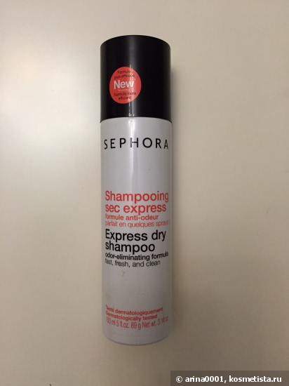 Сухие шампуни Sephora&Batiste