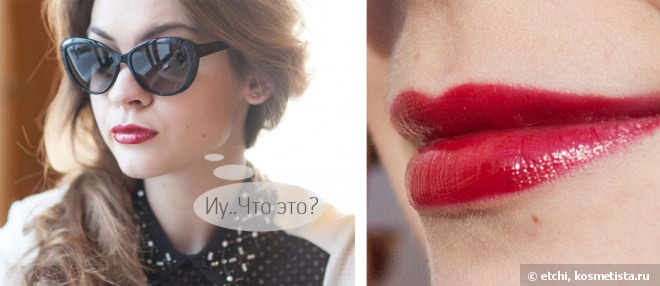 Shiseido Lacquer Rouge RD 607